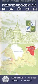 Карта Ленинградской области. Подпоржский район. Подпорожье: масштаб 1:100 000, город 1:15 000
