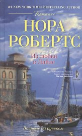 Из любви к Лайле
