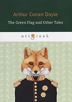 The Green Flag and Other Tales = Зеленый флаг и другие рассказы: на англ.яз