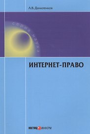 Отчего и почему?
