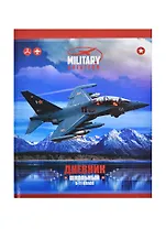 Дневник для ср. и ст.кл. 48л "САМОЛЕТ" 7БЦ, глянц.пленка, Феникс