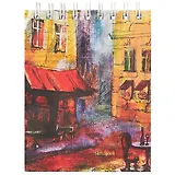 Скетчбук «Акварельная улочка», 80 листов, А6