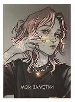 Книга для записей А5 128л кл. "MadnessMalina" инт.переплет, мат.лам. soft-touch, тисн.фольгой, офсет