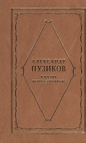 Будни и праздники. Из записок главного редактора