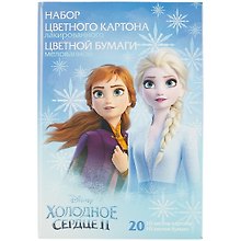Набор цветного картона и бумаги «Холодное сердце» (Картон - 10 цветов, 10 листов, А4; Бумага - 10 цветов, 10 листов, А4), Disney