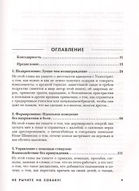 Маркетинг.Основы и маркетинг информации: Учебник для вузов