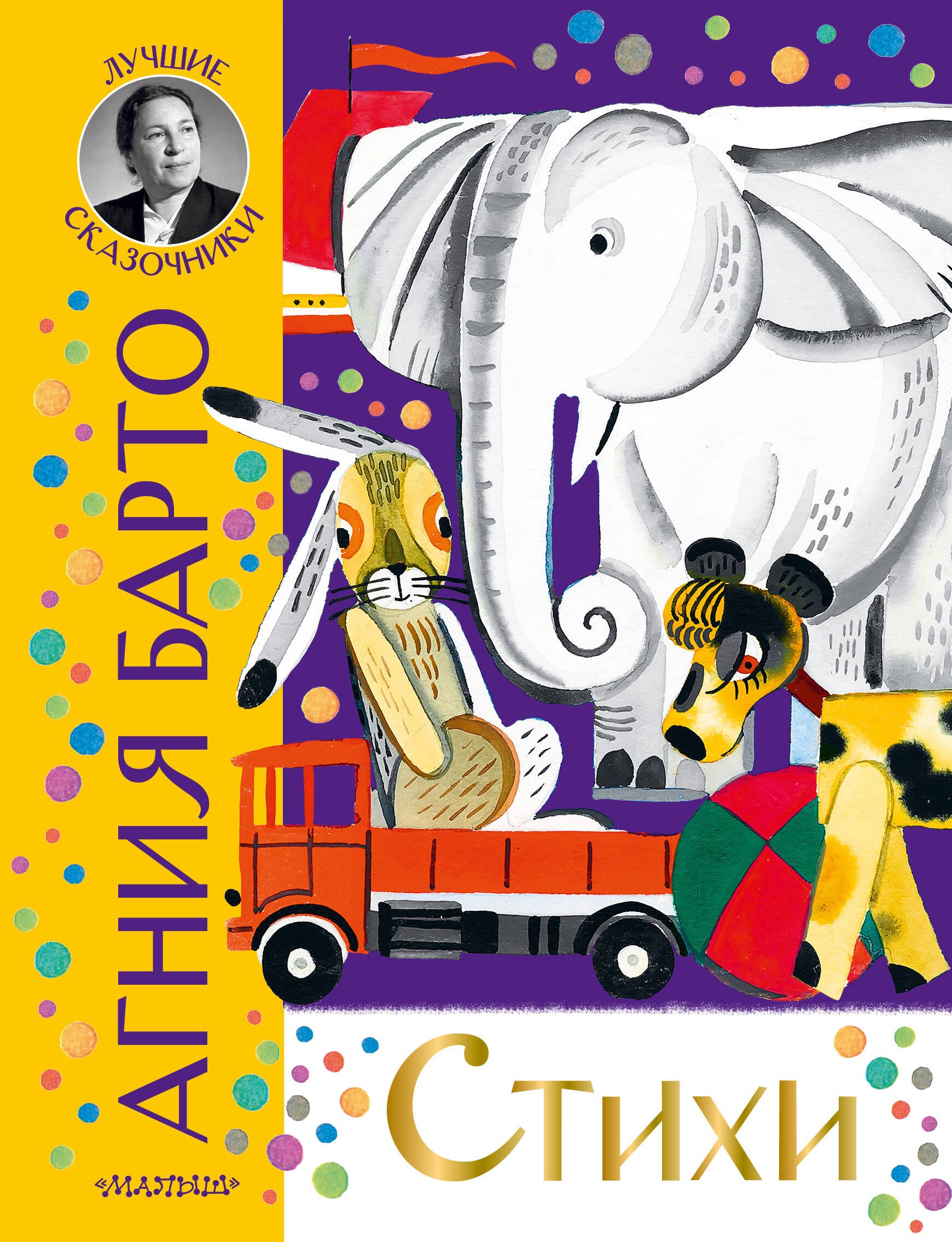 Стихи
Стихи