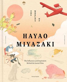 The Worlds of Hayao Miyazaki Миры Хаяо Миядзаки /Книги на английском языке