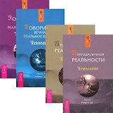 Артрит. Как определить, как предупредить, как вылечить