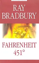 Fahrenheit 451 = 451 по Фаренгейту.