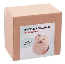 Набор для рукоделия. Сухое валяние игрушки своими руками брошь Котик