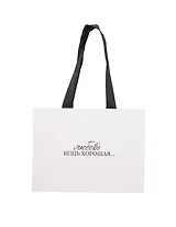 Пакет А5 "Счастье в каждом моменте" горизонт., нейтр., Bookvalno