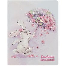 Дневник школьный Феникс+, "Зайка"