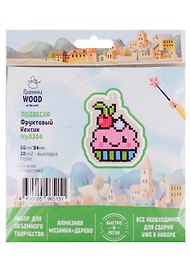 Набор для объемного творчества "Гранни Wood" Алмазная мозаика Подвеска Фруктовый кексик (Wp0304) (66х84) (упаковка)