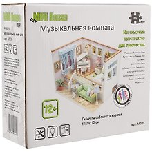 Интерьерный конструктор для творчества Румбокс Hongda MiniHouse Музыкальная комната M026
