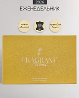 Еженедельник дат. 2026г. А6 64л 160x105 мм "Garden" желтый, иск.кожа, мягк.переплет, горизонт.карманный, тисн.фольгой, цвет.обрез