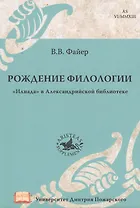 Государство Селевка I (политика, экономика, общество)