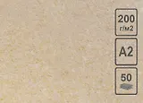 Бумага для эскизов Крафт 500*700мм 200гр м/2