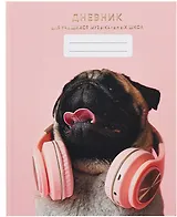 Дневник для музыкальной школы, "Дизайн 5 (25)"