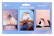 Набор магнитов "СПб. Пушистый Петербург new № 4" (3шт) (худ.Чувиляева) (МВ2026-105)