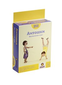 Игра настольная, Простые правила, Антошки PP-4