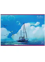 Альбом для рисования Unnika, "Морское путешествие (яхта)", А4, 30 листов, на скрепке