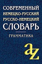 Из истории России ХХ века
