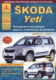 Раскрась, подумай, отгадай: Раскраска