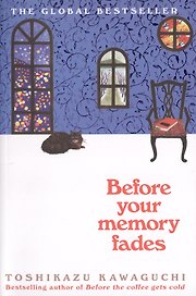 Before your memory fades