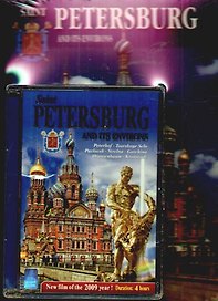 Санкт-Петербург и пригороды англ. яз. + DVD (24 языка)