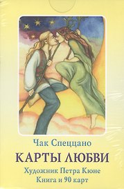 Таро Аввалон, Карты любви (карты) (компл. 1кн. +карты) Спеццано (коробка) (упаковка)