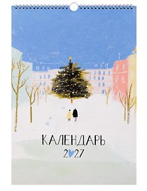 Календарь 2027г 297*420 "Stories" настенный, на спирали