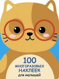 Котенок