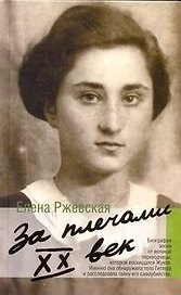 За плечами XX век.