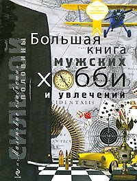 Свинцовый закат