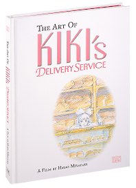 The Art of Kikis Delivery Service