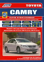 Toyota CAMRY. Модели c 2011 года выпуска c бензиновыми двигателями 1AZ-FE (2,0 л.), 2AR-FE (2,5 л.), 2GR-FE (3,5 л.). Руководство по ремонту и техническому обслуживанию (+ полезные ссылки)
