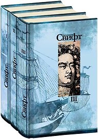 Собрание сочинений (комплект из 3 книг)