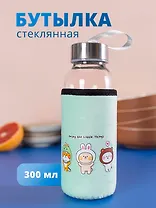 Бутылка в чехле велюр Kawaii Зверюшки Enjoy the little things (стекло) (300мл)