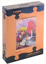 Пазл деревянные "Алые паруса", 504 детали