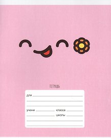 Тетрадь в клетку Listoff «Emoji» 18 листов
