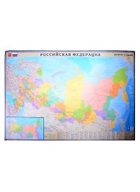 Карта Россия политико-административная м-б 1:7,5млн.(120х80), ламинированная
