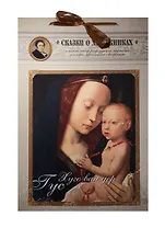 Хуго ван дер Гус