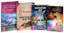 Иконы Мурома. Альбом