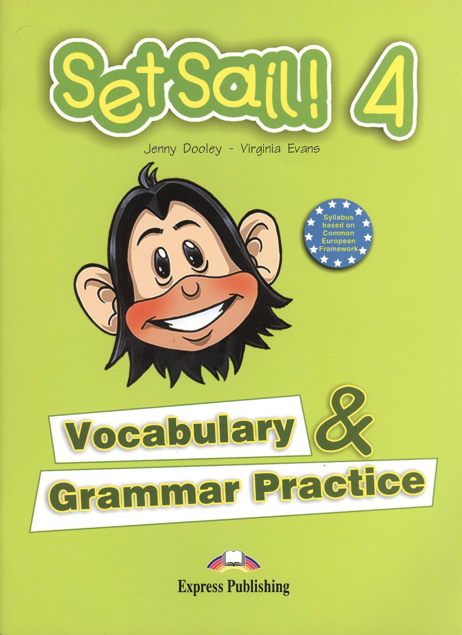 Set Sail! 4. Vocabulary & Grammar Practice. Сборник лексических и грамматических упражнений
Set Sail! 4. Vocabulary & Grammar Practice. Сборник лексических и грамматических упражнений
