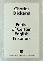 Perils of Certain English Prisoners
