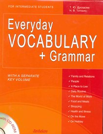 Everyday VOCABULARY + Grammar + CD (Повседневный лексикон + грамматика)