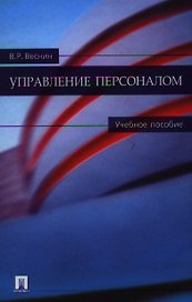 Лесной кодекс Российской Федерации: По состоянию на 1 октября 2010 года