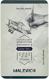 Карандаши чернографитные 10 штук монолитные «Graf'Art» 2H, HB, B, 2B, 3B, 4B, 5B, 6B, 8B, 10B, Малевичъ