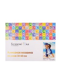 Алмазная мозаика на холсте ТМ Белоснежка Непосредственность 040-ST-S